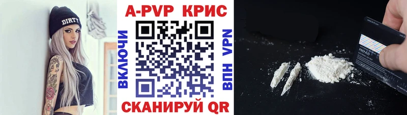 кракен маркетплейс  Таруса  APVP Crystall 