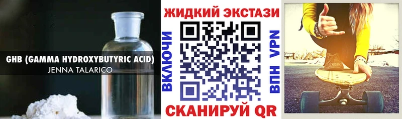 закладка  Таруса  ссылка на мегу как войти  БУТИРАТ жидкий экстази 