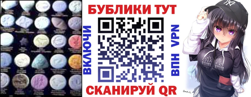 Ecstasy 99%  Таруса 