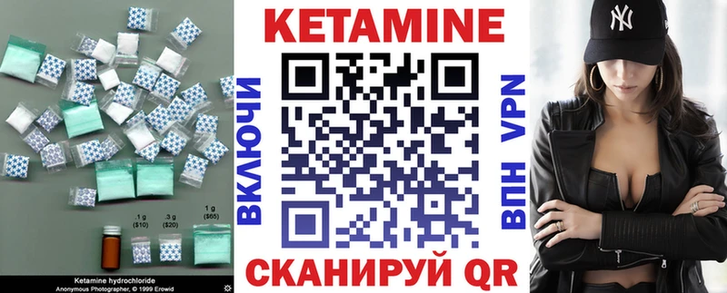 КЕТАМИН VHQ  Таруса 