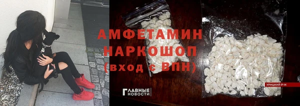 мяу мяу кристалл Балахна