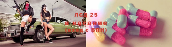 мяу мяу кристалл Балахна