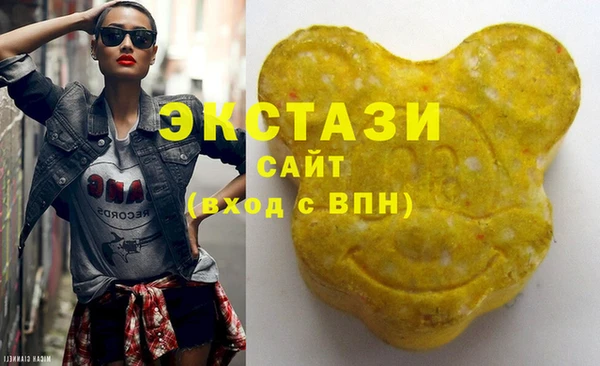 MDMA Premium VHQ Баксан