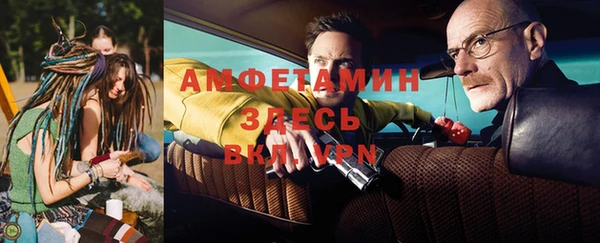 MDMA Premium VHQ Баксан