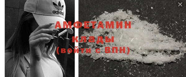 MDMA Premium VHQ Баксан