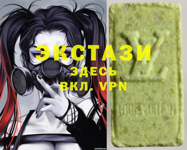 MDMA Premium VHQ Баксан