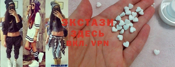 мяу мяу кристалл Балахна