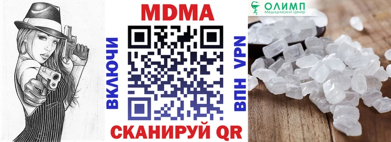 MDMA кристаллы  Таруса 