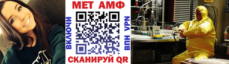 блэк спрут онион  Таруса  МЕТАМФЕТАМИН пудра 