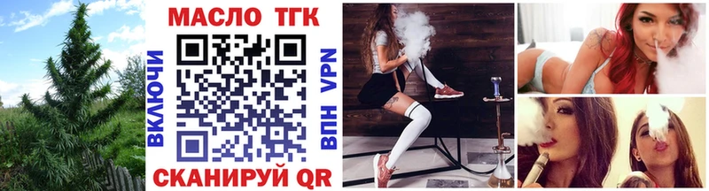 ТГК Wax  закладка  Таруса 