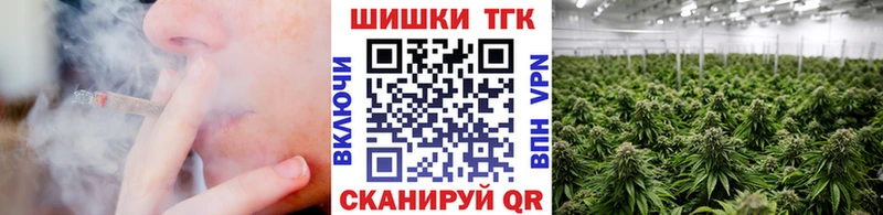 Каннабис White Widow  где купить   Таруса 